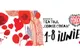 Teatrul George Ciprian găzduiește a XVI-a ediţie a Festivalului BUZĂU / IUBEŞTE / TEATRU