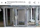 Înșelat cu 800 lire sterline de un excroc care i-a cerut avans pentru o lucrare de montat termopane
