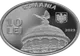 BNR va lansa în circuitul numismatic o monedă din aur și o monedă din argint cu tema 100 de ani de la adoptarea Constituției României Mari